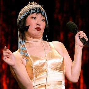 Notorious C.H.O. (HX)